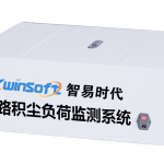 堅持創新引導，減少道路積塵