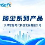 揚塵在線監測產品系列視頻