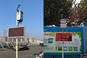 道路揚塵監測解決方案
