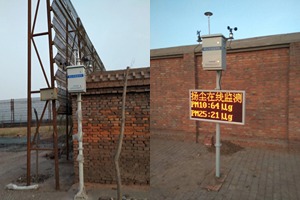 智易時(shí)代港口揚(yáng)塵在線監(jiān)控解決方案