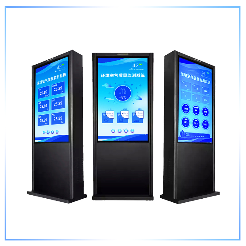 戶外環境空氣質量監測一體機