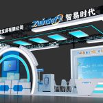 邀請函|智易時代邀您參加第二十三屆中國國際環保展覽會