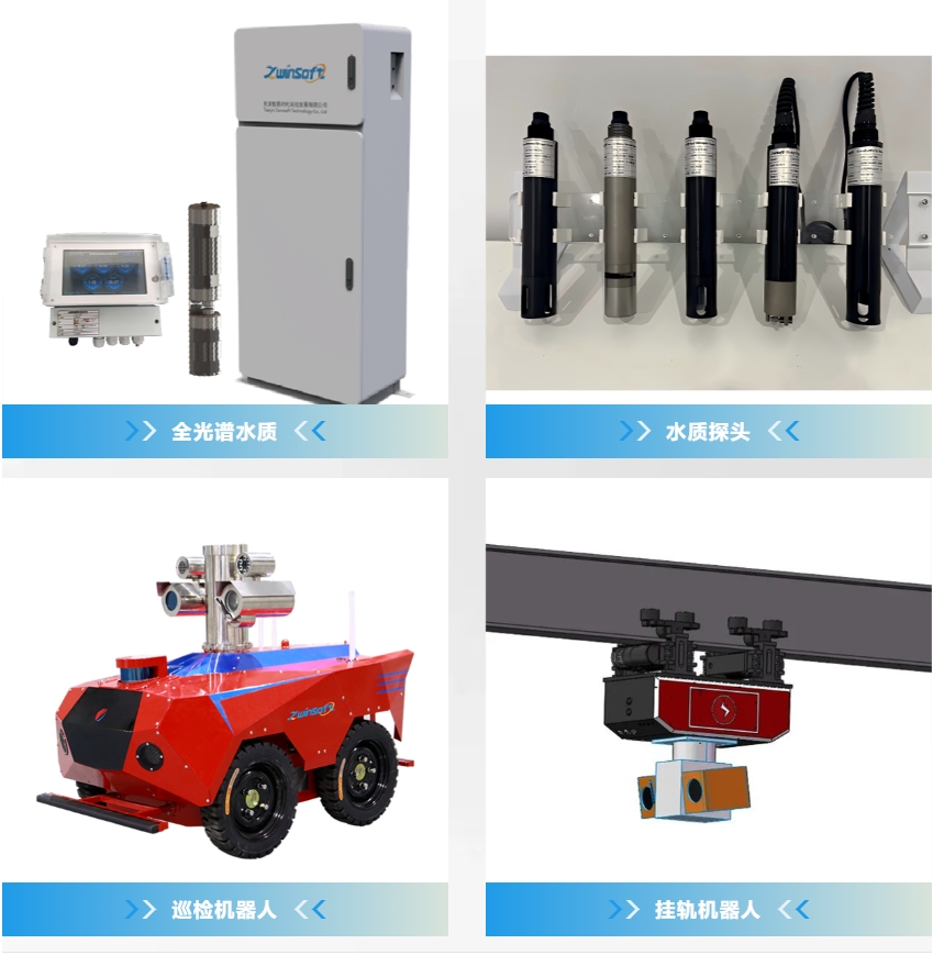 第二十三屆中國國際環保展覽會